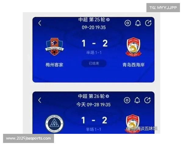 青岛海牛客场2-2战平浙江队，凭借关键积分惊险保级成功。