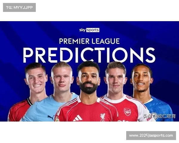 英超第27轮预测：阿斯顿维拉1-2利兹联，曼城2-1纽卡斯尔联