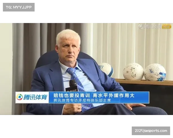 独家专访世界橄榄球联合会主席：谈扩大全球版图与商业开发